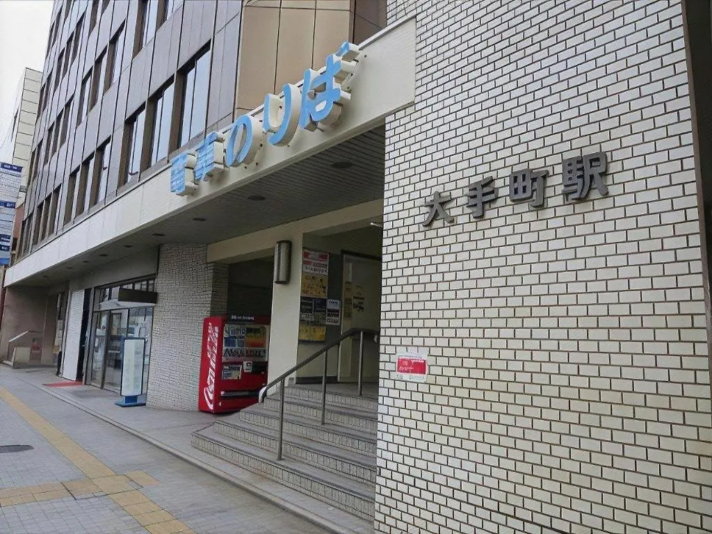 Matsuyama City Hotel Japan